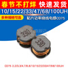 Dafuri chip power wound inductor CD75 2.2/3.3/4.7/10/15/22/33/47/68UH inductor CD75 47UH printing 470 (5 pieces)