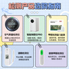 Made in Tokyo, Environmental Inspector Formaldehyde Detector Indoor Air Quality Detector Home Formaldehyde Measurement Instrument High Precision