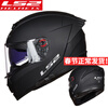 LS2 motorcycle helmet men's double lens winter anti-fog motorcycle Bluetooth full-cover helmet for all seasons matte black (new large tail) XL suitable for 56-58 head circumference