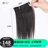 Yixin wig female hair piece unisex mini heightening wig piece fluffy hair replacement fluffy invisible hair replacement piece natural black - length 20cm 2 pieces
