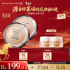 MAXFACTOR Ice Cream Foundation Cream Concealer Oil Control Long-lasting Makeup No. 43 11.5g*2 Valid until August 26