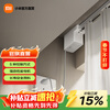 Mijia Xiaomi Hidden Smart Electric Curtains Automatic Curtain Track Motor Living Room Bedroom Smart Home Linkage Hidden Smart Curtains