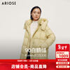 ARIOSE winter new loose warm goose down mid-length down jacket hooded jacket 31110031 vanilla yellow L