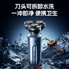 Electric shaver Konkaping replacement shaver men's electric three-in-one state-subsidized shaver Jingdong self-operated birthday gift for men, national top-up payment, full body wash + nose hair remover + sideburn knife