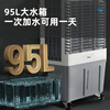 Midea air conditioning fan refrigeration industrial air cooler powerful refrigeration electric cooling fan water cooling air conditioner plus ice commercial air conditioner large area workshop cooling water cooler AC500-23B