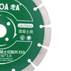 LAOA old A cutting disc ceramic tile stone marble vitrified tile cutting disc ceramic grinding disc cutting diamond saw blade green 350 concrete cutting LA175212