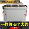 Fengxi home storage enlarged tool box thickened extra large hardware turnover box plastic box portable multi-functional storage box single layer 300mm tool box black