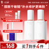 934 Ceramide Yeast Microdermabrasion Toner Hydrating Moisturizing Softening Water Valentine's Day Gift 150ml*2