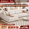 Xinyi government subsidizes cream-style leather sofa for living room with light luxury and high-end feeling 2025 new corner chaise seat sofa Antibacterial cat scratch leather + natural washed latex 2.8m four-seat straight sofa + chaise seat sofa