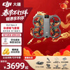 DJI drone Neo2 gesture control 4k shooting voice control novice smart outdoor high-definition professional aerial photography drone DJI Neo 2 somatosensory smooth flying package