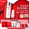 SK-II fairy water 230ml photon small light bulb 30ml cosmetics sk2 skin care product set gift box Valentine's Day gift for women