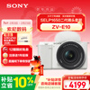 Sony (SONY) ZV-E10K New Upgraded Standard Lens Kit White New Kit Lens E PZ 16-50mm F3.5-5.6 OSS II