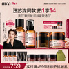 HBN Water Cream Cream Set Anti-Wrinkle Firming Brightening Whitening Hydrating Skin Care Valentine's Day Gift for Girlfriend