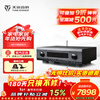 Tianyi (Winner) AD-7300HDII new second generation Dolby Atmos 7.2.4 HD multifunctional wireless Bluetooth audiophile-grade preamplifier AD-7300HDII 2nd generation