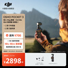 DJI Osmo Pocket 3 one-inch pocket gimbal camera OP Osmo handheld digital camera travel photography live vlog shooting Vlog suit (Mic Mini transmitter cloud white) official standard