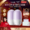Ositree Color Changing Isolation Cream Concealer Makeup Primer Brightening Cream Long-lasting Valentine's Day Gift Lavender Purple 32g 2