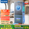 MeiLing 511 upgraded model dual-system French double-door four-door thin zero-embedded dual-cycle active sterilization air-cooled frost-free first-class large-capacity subsidy refrigerator worry-free embedded BCD-511WFP9CZX-Mysterious Gray