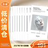 HEXKIN Collagen Mask 23g*10 pieces anti-wrinkle firming and moisturizing skin care products are shipped randomly and are on clearance.