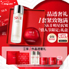 SK-II Fairy Water 230ml Facial Cream 50g Water Emulsion Skin Care Product Set Cosmetics Complete Gift Box New Year's Valentine's Day Gift