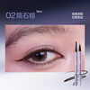 Ukiss Double-ended Eyeliner Pen 02 Meteorite Brown Gel Pen Liquid Pen Ultra-fine Waterproof Sweatproof No Smudge Mid-Autumn Festival Gift