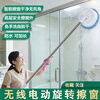 Beijingjie ceiling cleaning artifact electric retractable mop household height glass cleaning wall washing wall tile cleaning white glass cleaning machine total 4 mops