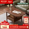 Genji Muyu solid wood coffee table modern simple folding tea table dining table dual-purpose living room removable oak walnut color 1.2m coffee table