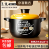 Special casserole for gas stove, household high temperature resistant dry-fired non-cracking soup pot, ceramic clay pot, stew pot 3.1L, suitable for 3-4 people, lithium ore formula 3.1L