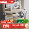 Made in Tokyo, children's study desk and chair set with integrated eye protection lamp solid wood lifting desk for primary and secondary school students desk chair 1m blue