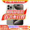 Apple iPhone 15 Pro 24-term interest-free Apple 15pro National Bank Full Netcom 5G Apple second-hand original color titanium metal spot quick delivery 99 new 512G limited time special offer + three-year store warranty + luxury gift package
