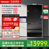 Toshiba 559 Black Diamond Household 532-liter French-style multi-door refrigerator High-capacity fully embedded ultra-thin zero-embedded large-capacity automatic ice making Frost-free inverter refrigerator first-class energy efficiency 559 Black Diamond Light luxury mirror night glass panel