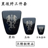 Litian Roewe car logo modified RX5 MAX RX3 i5 i6 950 360 modified black label cover steering wheel sticker exterior decoration RX8 special black titanium hub cover sticker*4