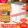 Royalstar dehumidifier 50L/day 70-120 Hui Nantian’s first choice is negative ion air purifier RSD-FD5320