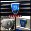 Litian Roewe car logo modified RX5 MAX RX3 i5 i6 950 360 modified black label cover steering wheel sticker exterior decoration RX8 special black titanium hub cover sticker*4