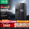Ronshen ice-making refrigerator new model 565L with bar first-class energy efficiency frequency conversion air-cooling with ice machine function all-in-one household double-door Ronshen 565 bottom cooling frost-free refrigerator ice making refrigerator (black)