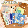 Ruoyu 20 cute cartoon notebooks, learning stationery supplies, notebook notepads, high-value pocket books, activity small gifts, kindergarten opening gifts, stationery