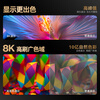 Coolpad TV comes with one package 2026 new 8+128GB 144Hz high-definition ultra-thin full-screen hotel commercial TV KTV explosion-proof LCD flat-panel TV 65-inch 8K ultra-clear 128GB 144Hz home recommended full-screen online version fixed hanger + official standard