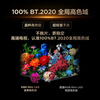 TCL TV Price Guaranteed 618 85T7M Pro 85-inch SQD-Mini LED 100% global high color gamut 4GB+64GB large memory T7L Pro upgrade