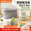 SUPOR has a handbag, insulated lunch box, ceramic bowl, multi-layered lunch box for office workers, lunch box, microwaveable, basil green, ceramic liner, 4 layers, 2700ml
