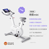 Merach (MERACH) spinning bicycle Jueying mini exercise bike mini indoor bicycle Jueying mini-self-generating smart resistance adjustment