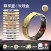HKMW Hongmeng Huawei's same non-invasive uric acid and blood lipid smart ring 26 years new high blood sugar and blood pressure ring measures cholesterol, high density, real-time sleep blood oxygen heart rate, multi-function, gold model, charging compartment, four items of blood lipids | uric acid | blood pressure | blood sugar | No. 7 (diameter 17, finger circumference 55)