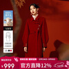 Qiushui Yiren New Year's jersey 100% sheep wool national style double-sided woolen coat 2025 winter new women's silhouette coat