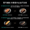 SIEMENS Intelligent Mixed Cooking Intelligent Cube W5 Northern Lights Series Embedded Micro Steaming and Baking Machine Frequency Conversion Microwave Household Oven Steaming Oven CP3S4N5G7W