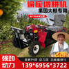 Month by month 2026 new side-seat small four-wheel four-wheel drive micro-tiller ride-on rotary tiller greenhouse orchard tractor cultivator Side-seat orchard ride-on micro-tiller 35 horsepower deposit