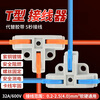 Andatong T-shaped terminal block can fix three-way one-in and two-out wire splitting quick connector T3 orange transparent/10 pieces