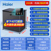 Haier refrigerator household small 100/142/200L ultra-low temperature minus 40 degrees fully frozen first-class pickle refrigerator Haier 200 liters-40 cell-level freezing color crystal glass panel/6