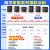 Haier refrigerator household small 100/142/200L ultra-low temperature minus 40 degrees fully frozen first-class pickle refrigerator Haier 200 liters-40 cell-level freezing color crystal glass panel/6