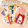 Ruoyu 20 cute cartoon notebooks, learning stationery supplies, notebook notepads, high-value pocket books, activity small gifts, kindergarten opening gifts, stationery