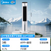 Midea APP smart home air conditioning fan floor-standing remote control cooling fan/negative ion purification humidification air cooler/water-cooled bladeless tower fan powerful cooling air conditioner fan AAF10MR