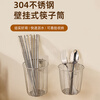 KATEI STORY304 stainless steel chopstick tube chopstick cage drain rack kitchen storage rack tableware storage box dishwasher special