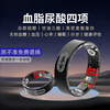 HKMW Hongmeng Huawei's same non-invasive uric acid and blood lipid smart ring 26 years new high blood sugar and blood pressure ring measures cholesterol, high density, real-time sleep blood oxygen heart rate, multi-function, gold model, charging compartment, four items of blood lipids | uric acid | blood pressure | blood sugar | No. 7 (diameter 17, finger circumference 55)